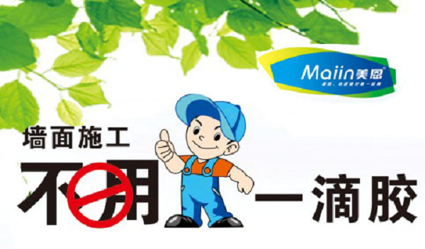 白水泥和膩子粉的區別在哪里[買家必看]