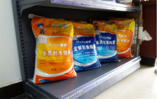 膩?zhàn)臃鄞憾救绾问褂茫?019膩?zhàn)臃蹚S(chǎng)家全網(wǎng)解說(shuō)
