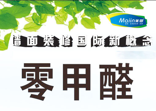 怎么購買合適的膩子粉？[今日推薦]