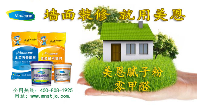 影響膩子粉價格的因素是哪些？看完你就知道！