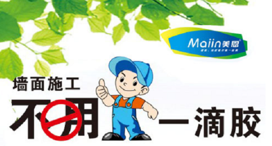膩?zhàn)臃?/></p><p>　　100平面積的墻面需要多少袋膩?zhàn)臃郏?jīng)過上面介紹，大家在粉刷墻面的時(shí)候，還是要注意我們自己的實(shí)際用量，避免過多買了，這個(gè)就會(huì)有點(diǎn)麻煩，避免浪費(fèi)，以上就是關(guān)于100平面積的墻面需要多少袋膩?zhàn)臃鄣娜績(jī)?nèi)容，如需咨詢更多關(guān)于膩?zhàn)臃鄣南嚓P(guān)內(nèi)容，歡迎閱讀《<a href=